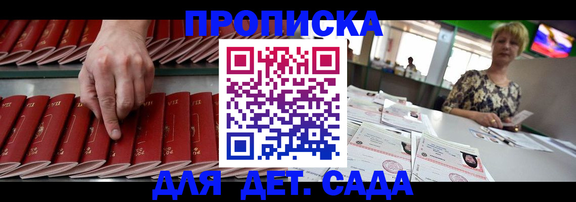 временная регистрация 2025 в Малоярославце