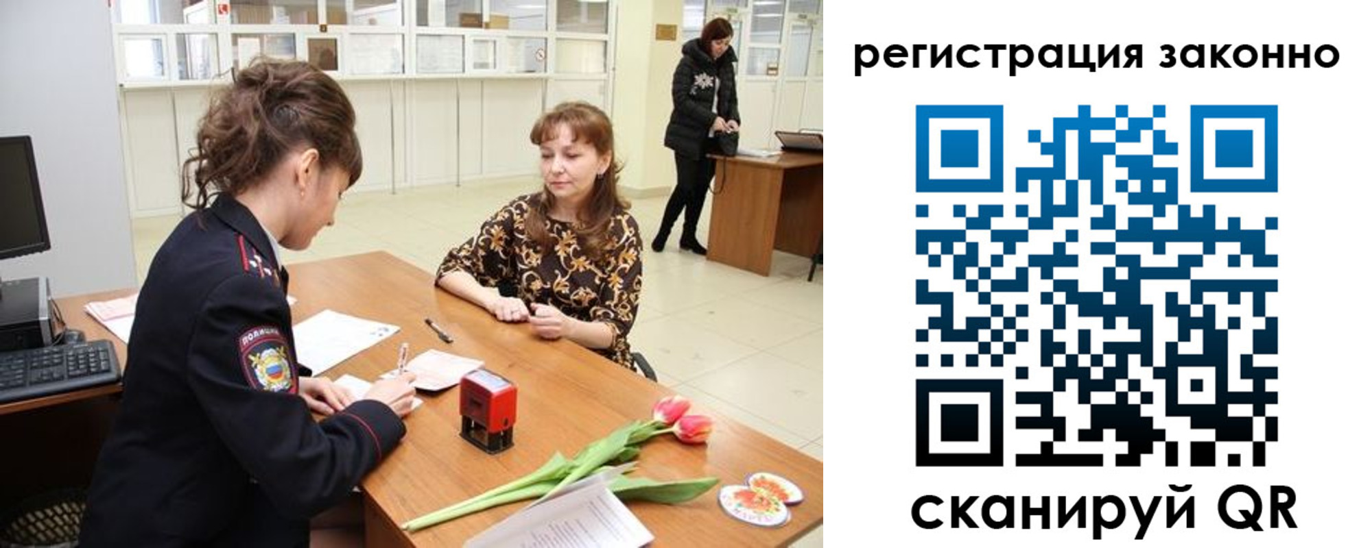 временная регистрация в Малоярославце
