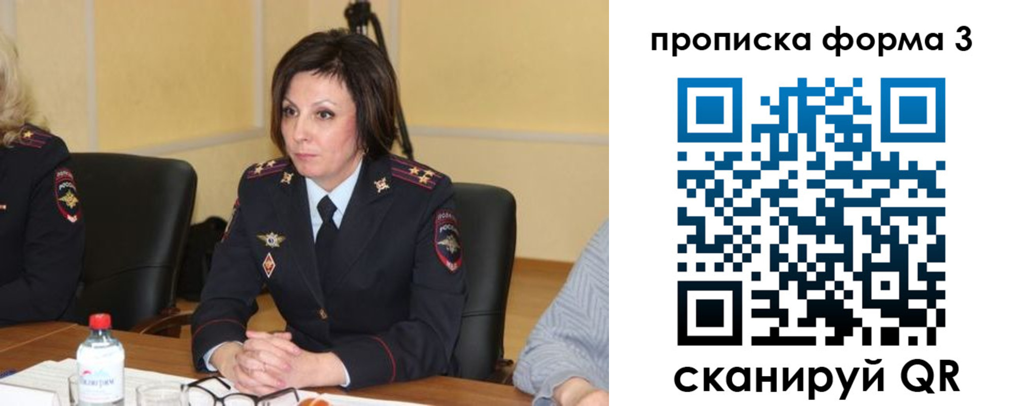 прописка для военкомата в Малоярославце
