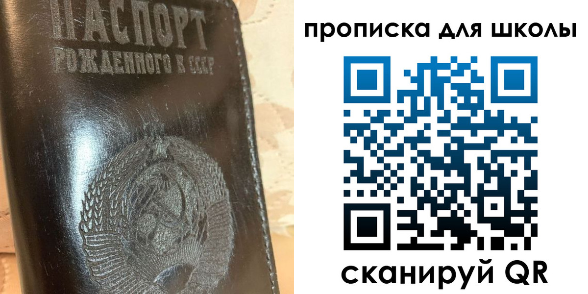 прописка поиск в Малоярославце