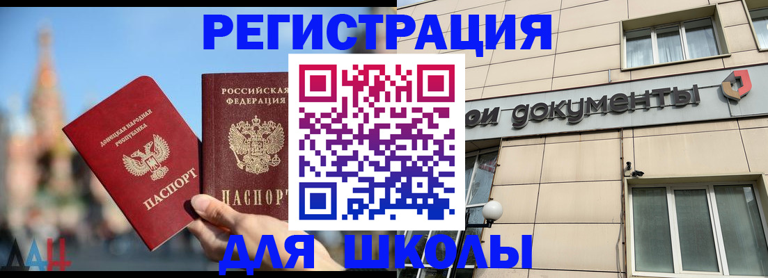 оформление временной регистрации для семьи в Малоярославце