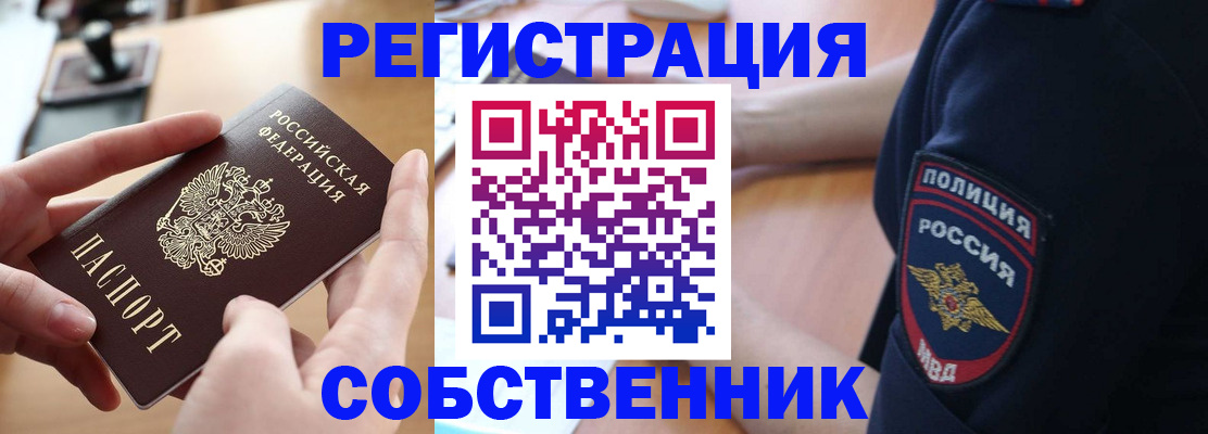 помощь с регистрацией иностранного гражданина в Малоярославце
