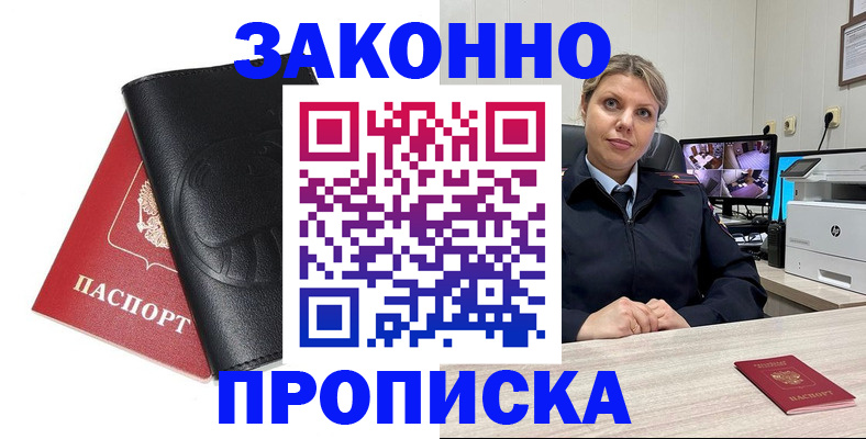 поиск собственника для регистрации в Малоярославце