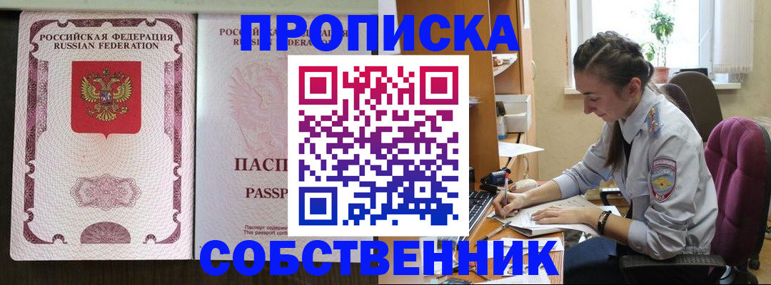 временная регистрация госуслуги в Малоярославце
